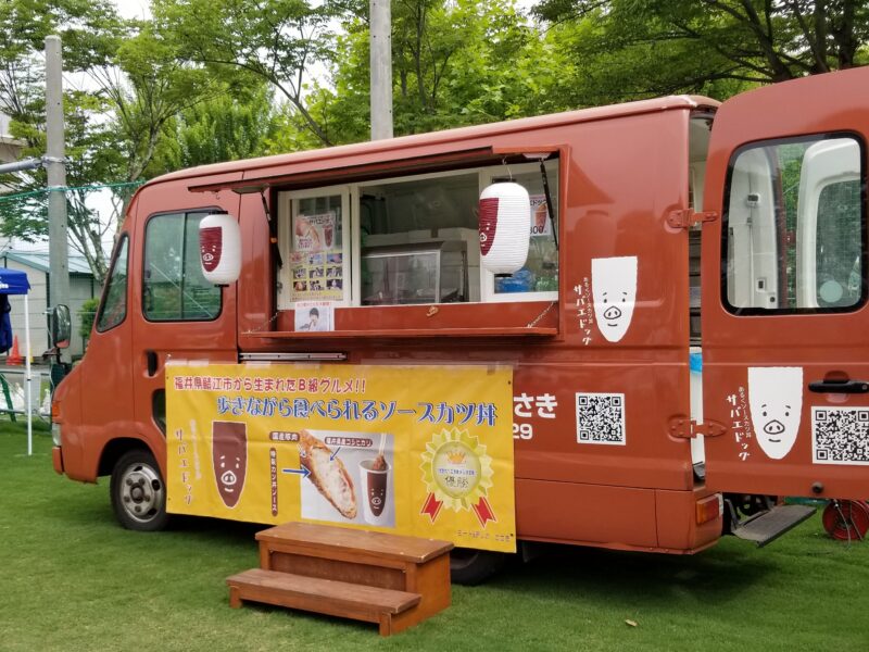 ミート＆デリカささき