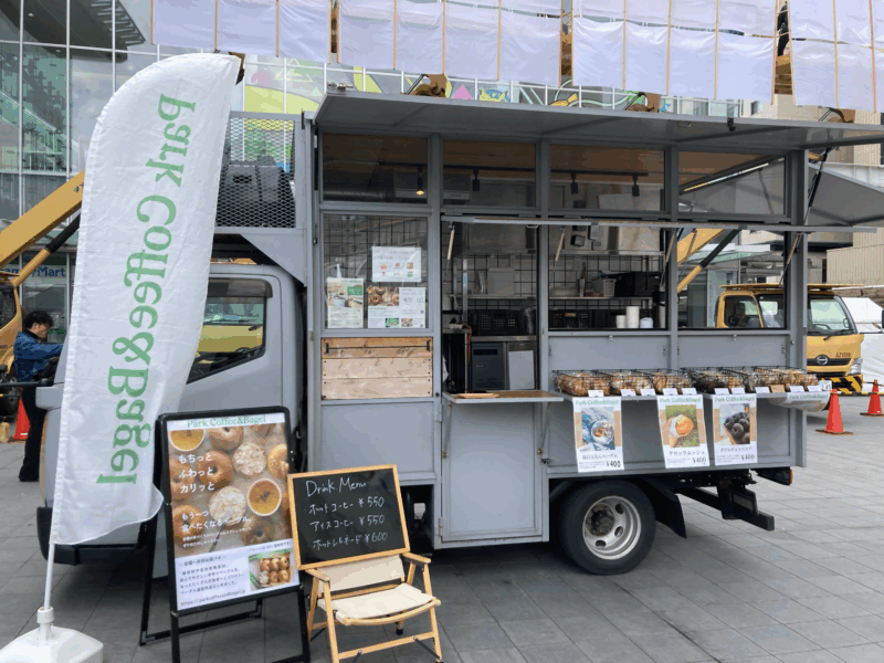 Park Coffee ＆ Bagel