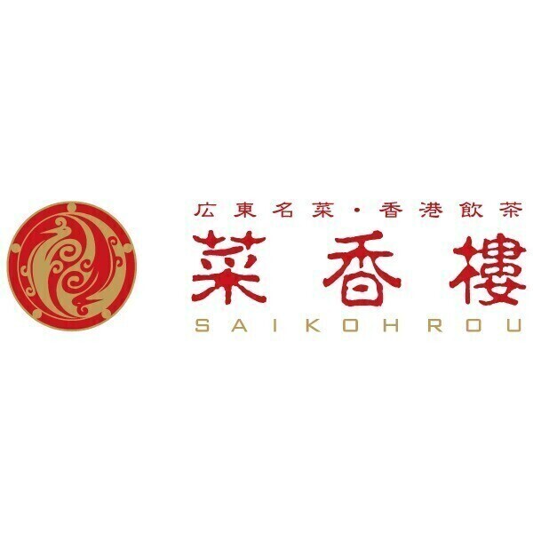 菜香楼（くるふ福井駅店）