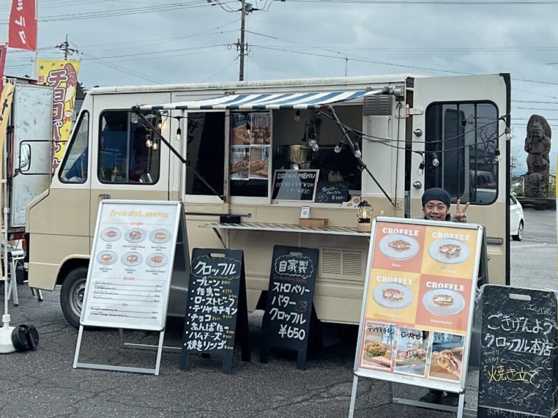 ごきげんよう、クロッフル