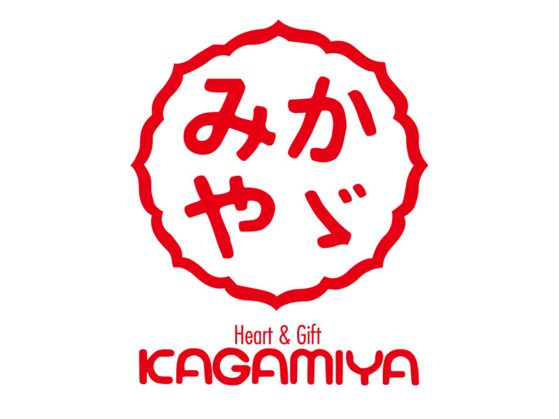 お土産・ギフト専門店かゞみや