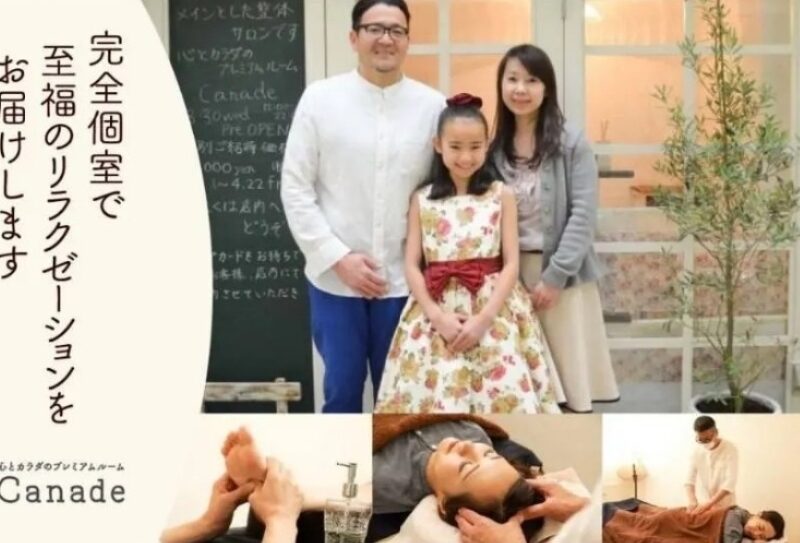 福井駅前リラクゼーション整体Canade