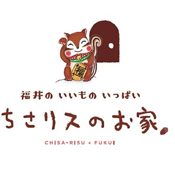 ちさリスのお家（くるふ福井駅店）