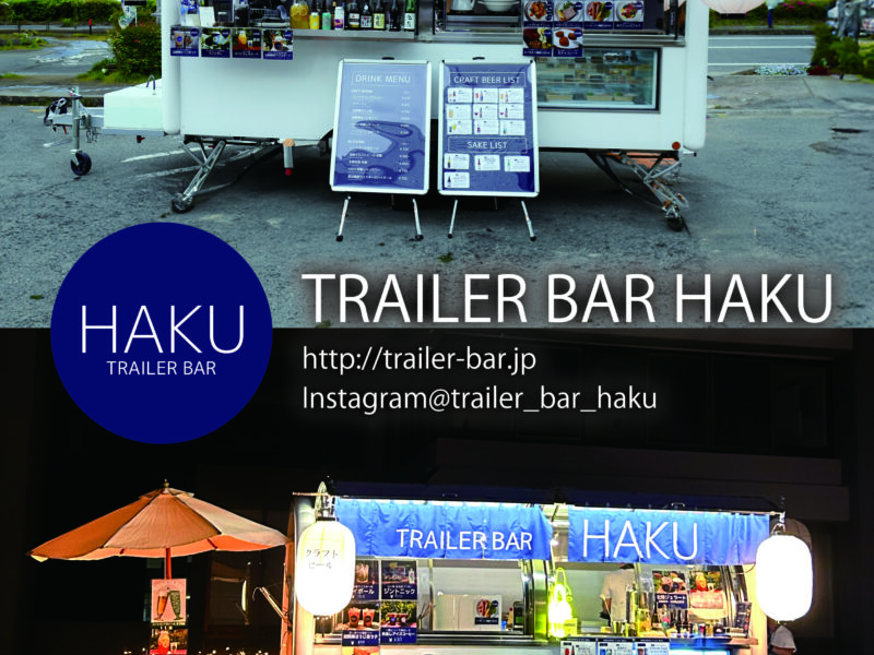 TRAILER BAR HAKU 