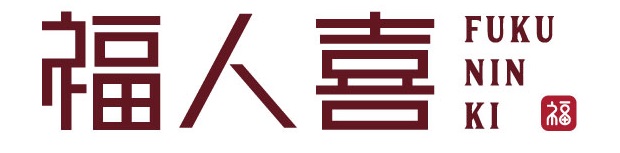 福人喜　ハピリン店