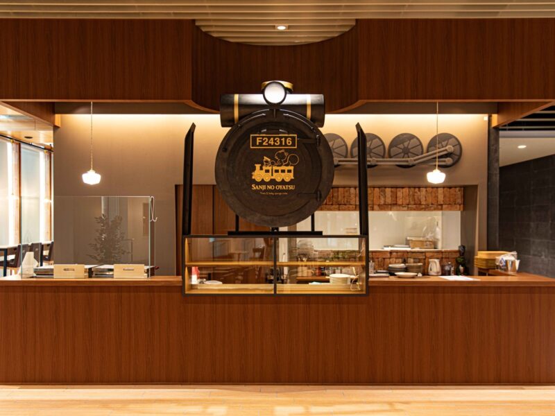 さんじのおやつ