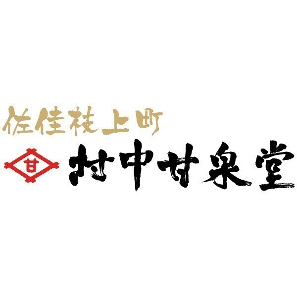 村中甘泉堂（くるふ福井駅店）